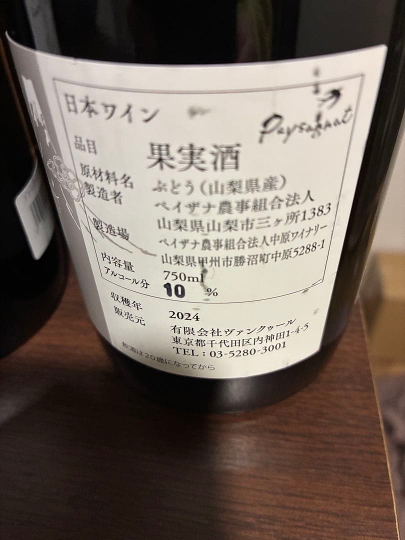 BOW くまコーラ premium くまBEER 5本セット