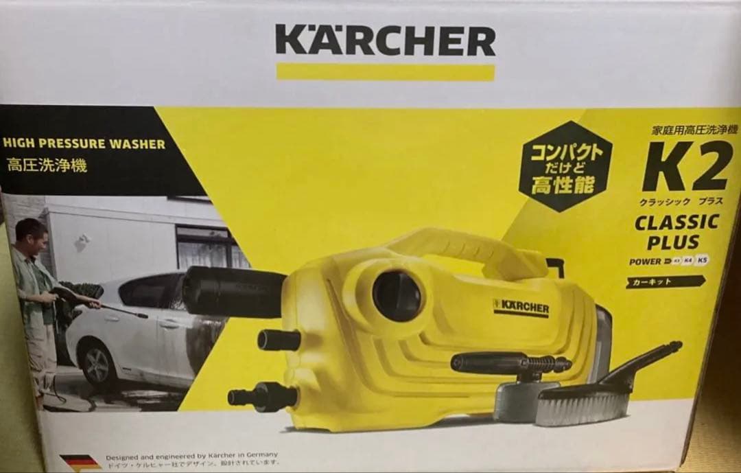 《korokoro》KARCHER K2 CLASSIC 高圧洗浄機