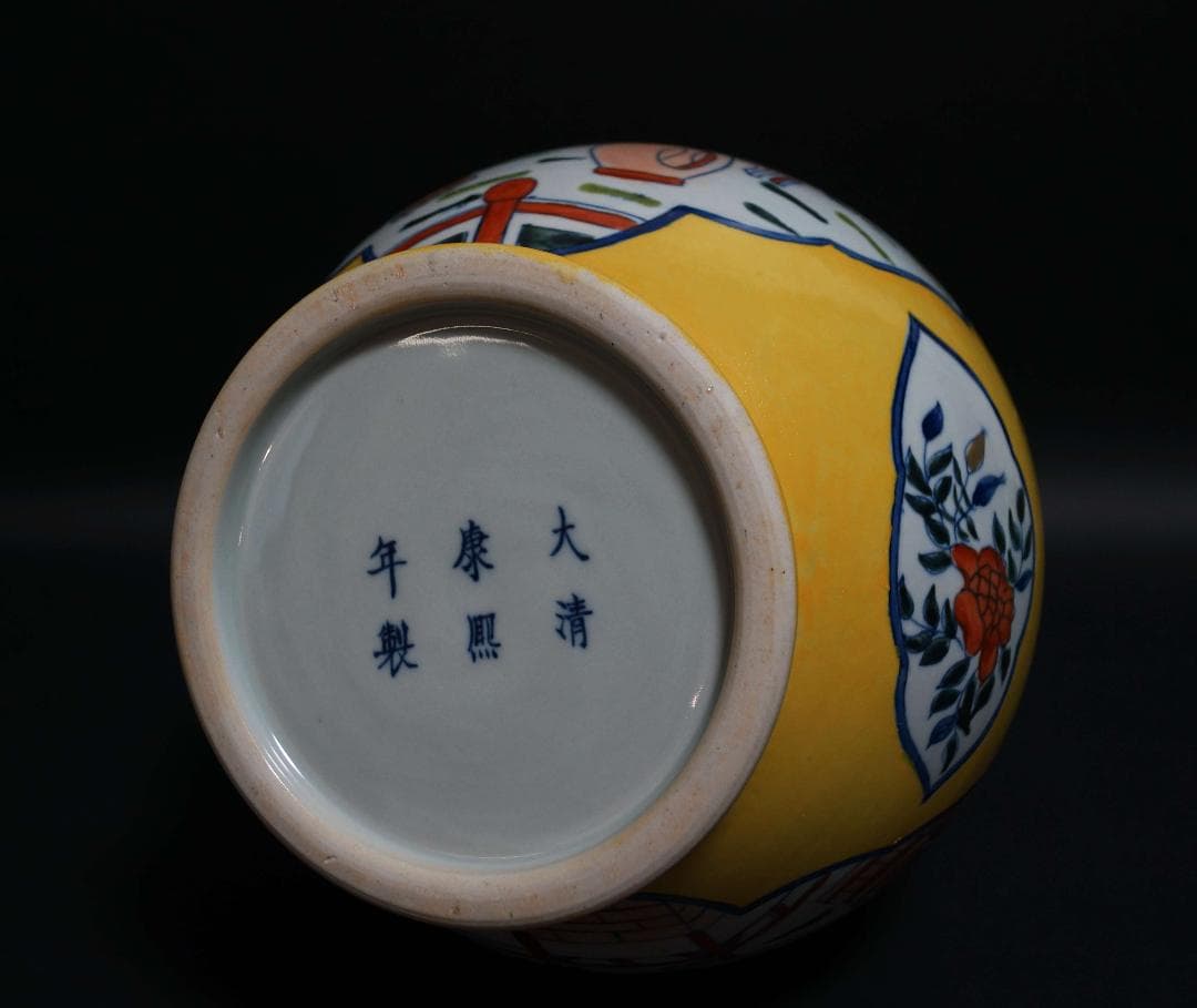 景徳鎮製 大清康熙年製在銘 黄釉地色絵窓絵『唐子遊戯図』大型飾壺 花器 高32㎝