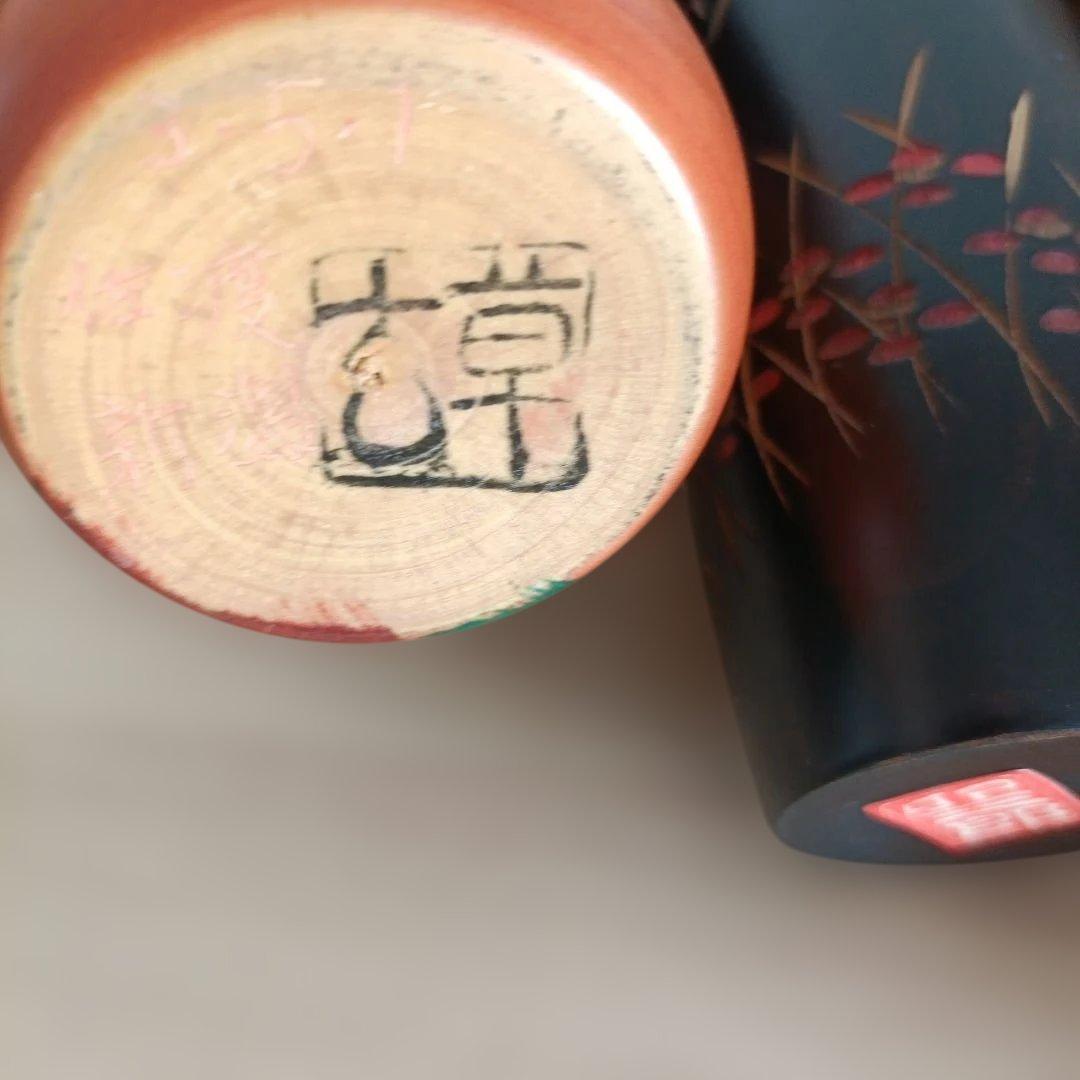 ◆コケシ　7体　卯三郎　山岸政好ほか