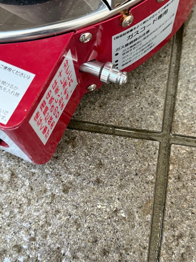 ニューラジアントAK8 ガスストーブ 都市ガス用　実働品　最終型　青木能率研究所