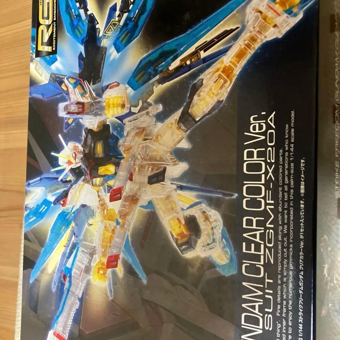 ストライク　フリーダム　ガンダム