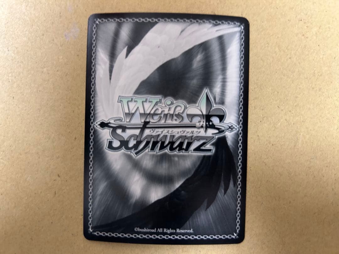 オーディナルスケール ユナ 2枚