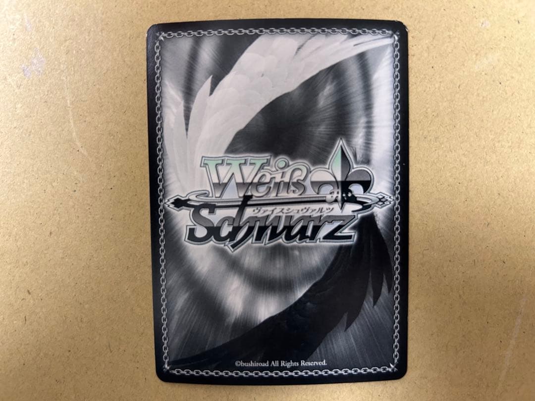 オーディナルスケール ユナ 2枚