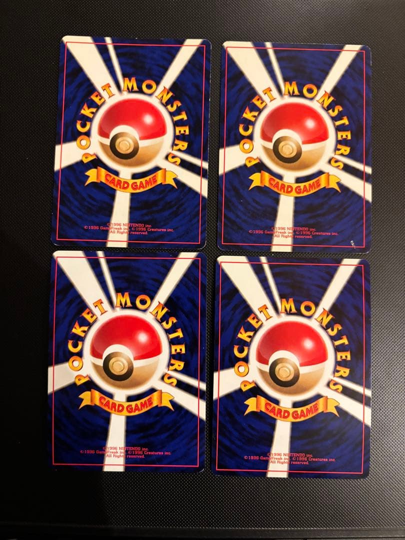 旧裏　R団　ロケット団　コンプリート　64枚　ポスター付　わるいリザードン　キラ