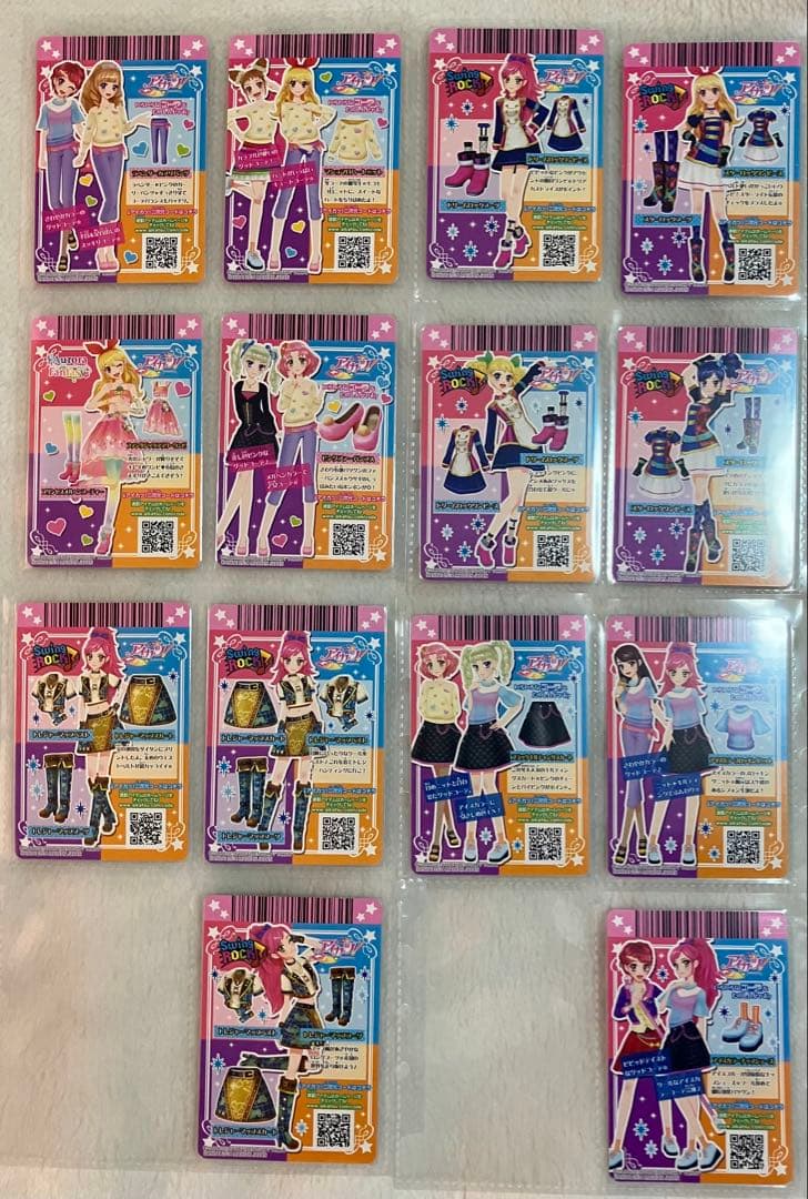 アイカツ！ カード 2014シリーズ 第３弾 03 プレミアムレア PR CP