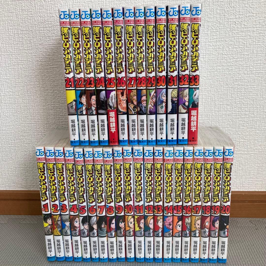 僕のヒーローアカデミア　全巻　1〜42巻