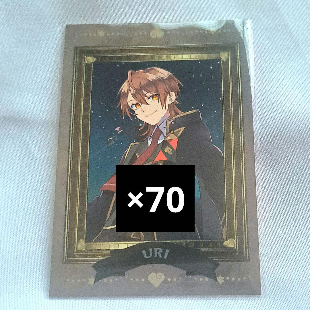 カラフルピーチ うり 魔法学園 額縁 トレカ 70枚 セット