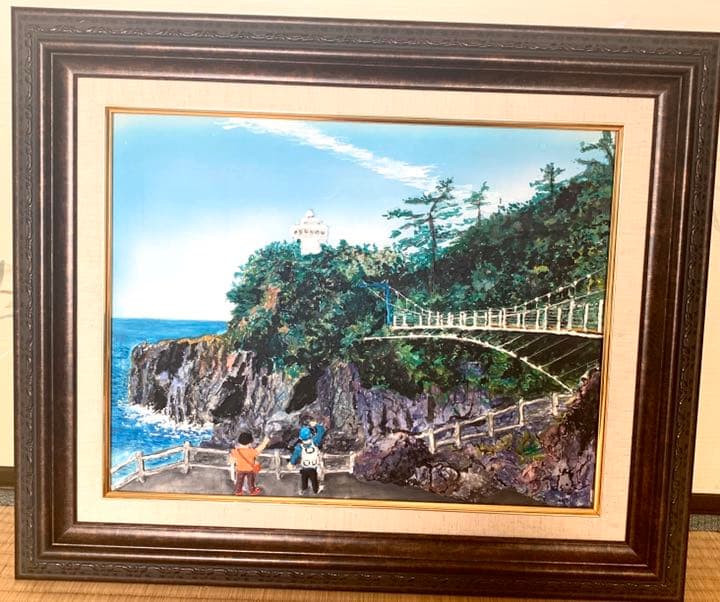 絵画 造形画 額付き 送料込み