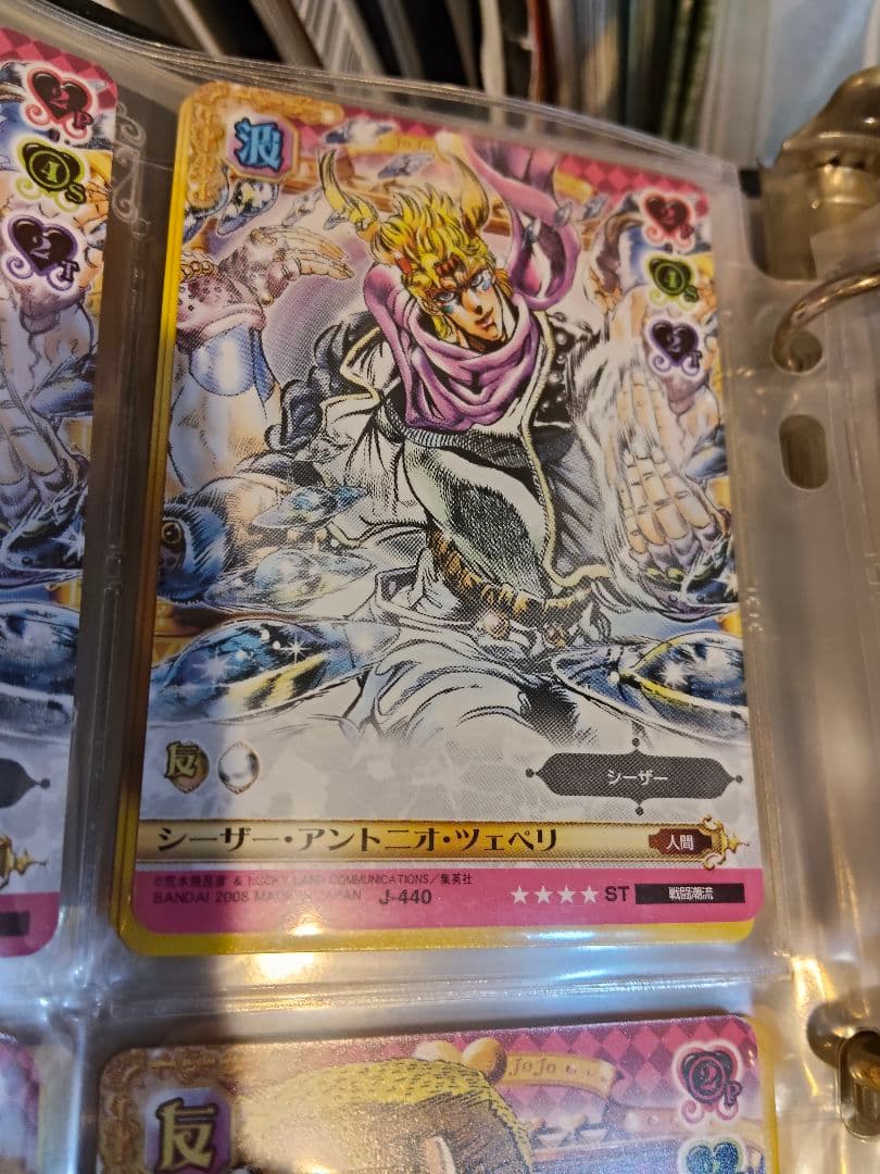 ㉚シーザー・アントニオ・ツェペリ & ジョセフ・ジョースター ジョジョ　カード