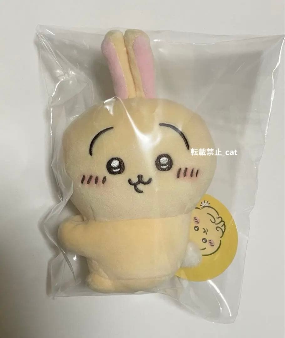 ちいかわ　うさぎ45点セット　まとめ売り　セット売り　ぬいぐるみ　マスコット