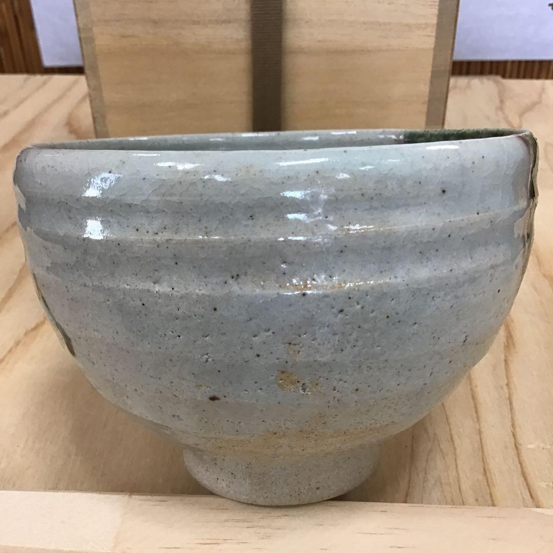 茶道具 茶碗 瀬戸織部  平成庚午年  拝土窯  水野古麦 造 共箱　N291C