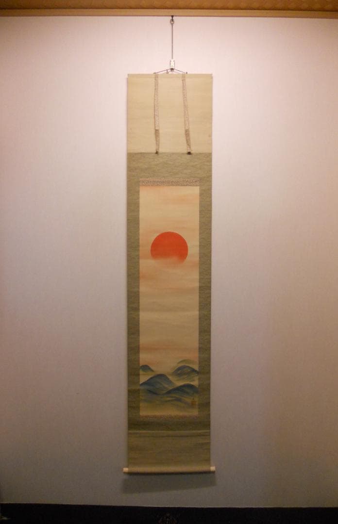 掛け軸 小野洋舟 『 旭日映浪 』 絹本 希少 軸装 茶道具 掛軸 美品 です。