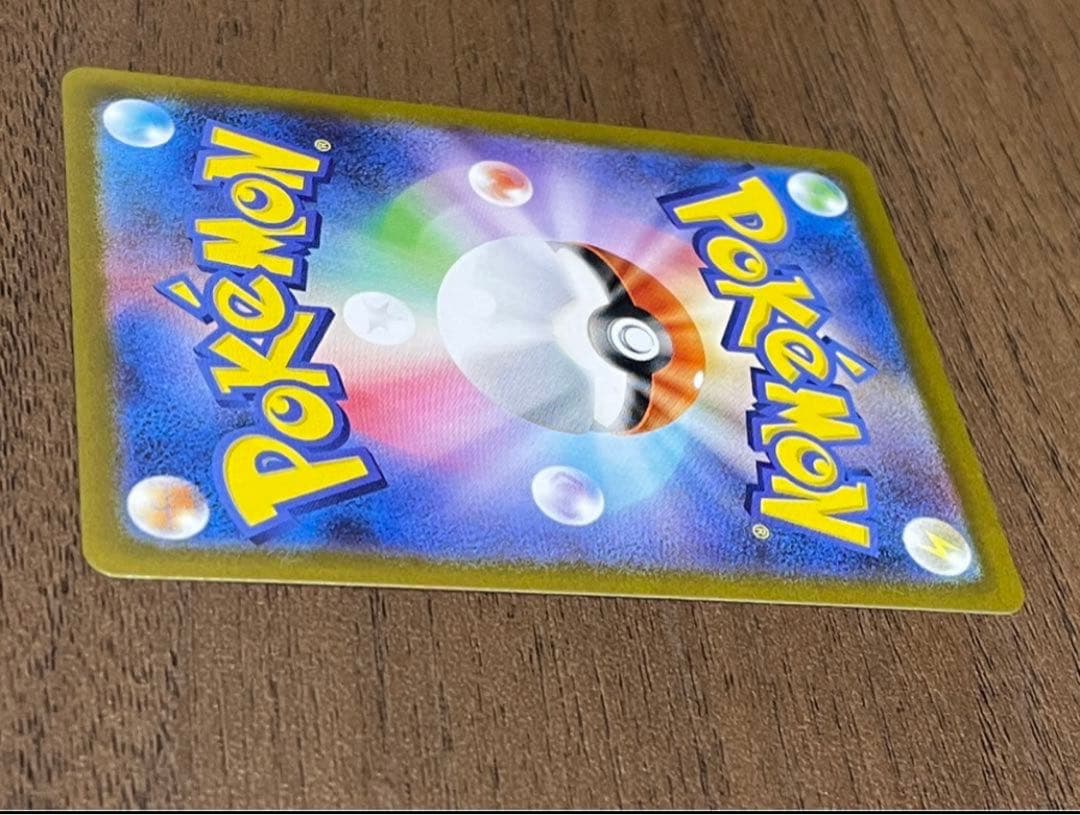 安心鑑定(極美品)メガリザードンXex SAR