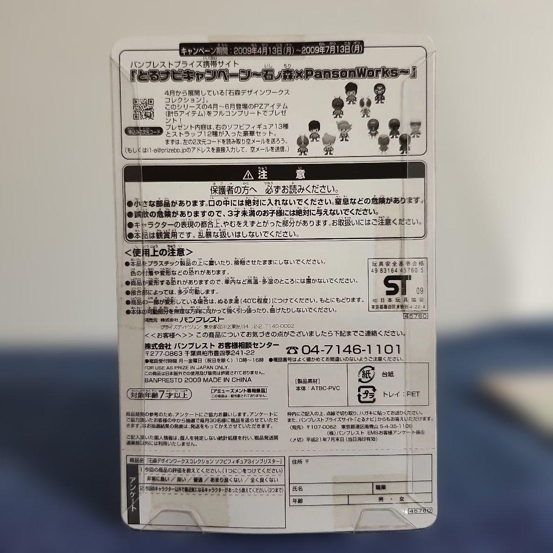 @*様 ISHIMORI デザインワークスコレクション フィギュア　ゴレンジャー