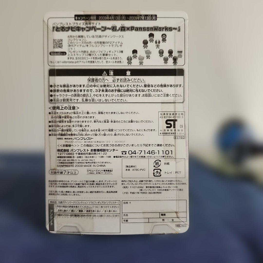 @*様 ISHIMORI デザインワークスコレクション フィギュア　ゴレンジャー