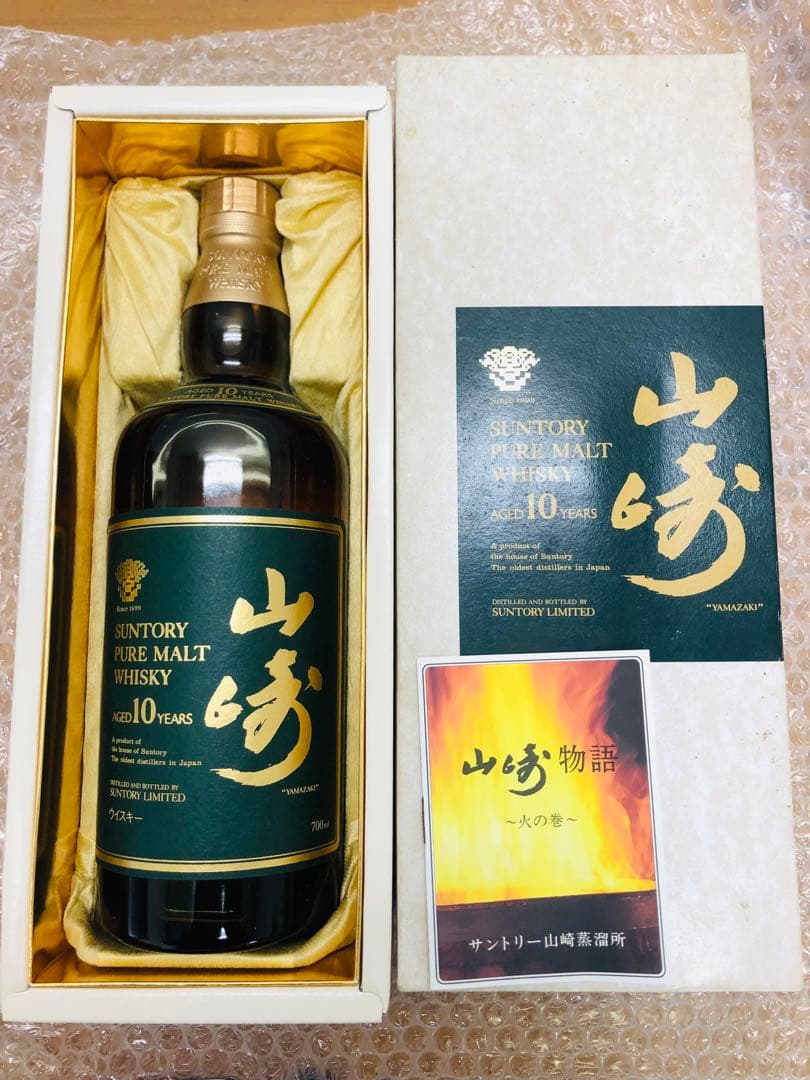 サントリー 山崎 10年 ピュアモルト グリーンラベル10年 700ml 箱付