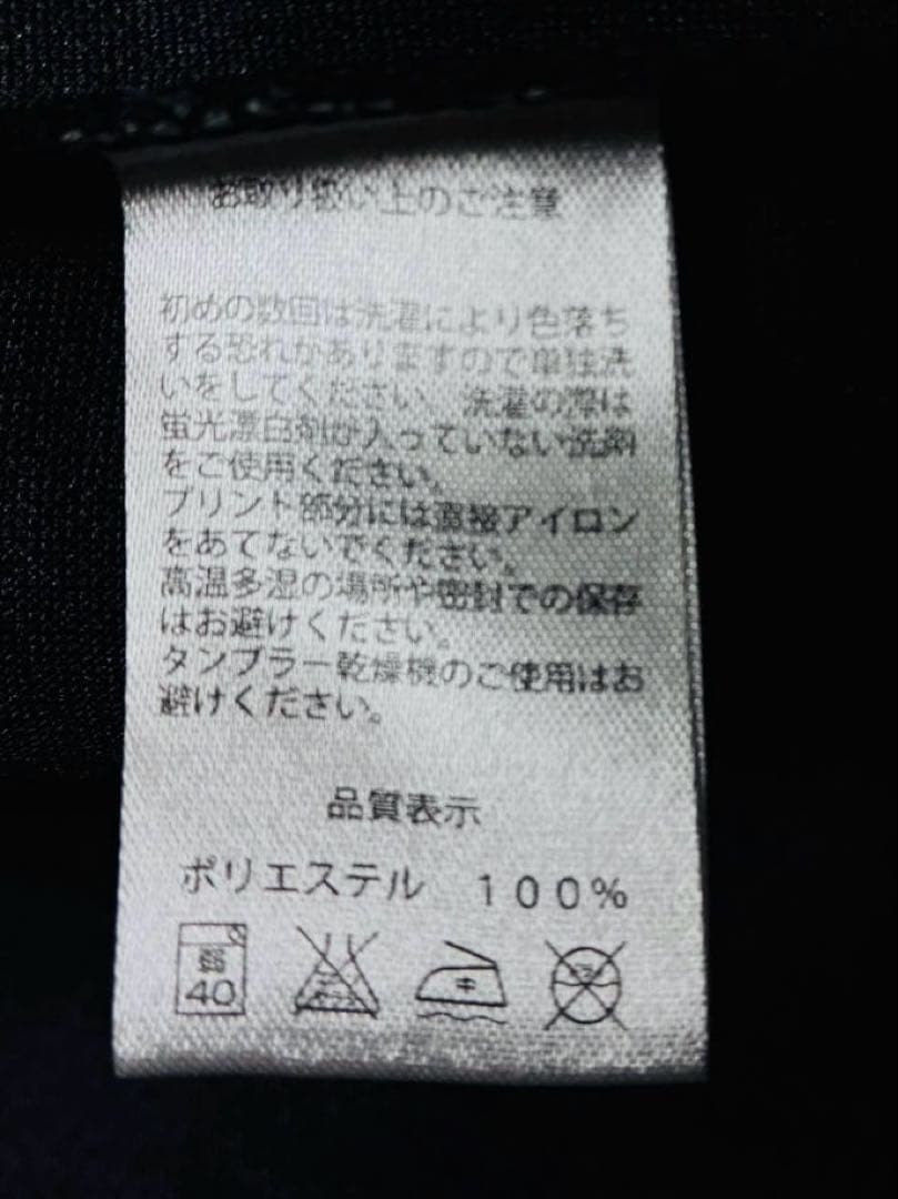 気志團 ジッパージャケット 黒センチメンタルジャージ XLサイズ 新品未使用