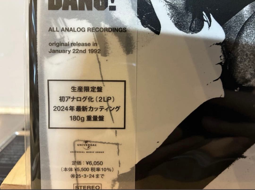BLANKEY JET CITY / BANG! レコード 新品未開封　2セット