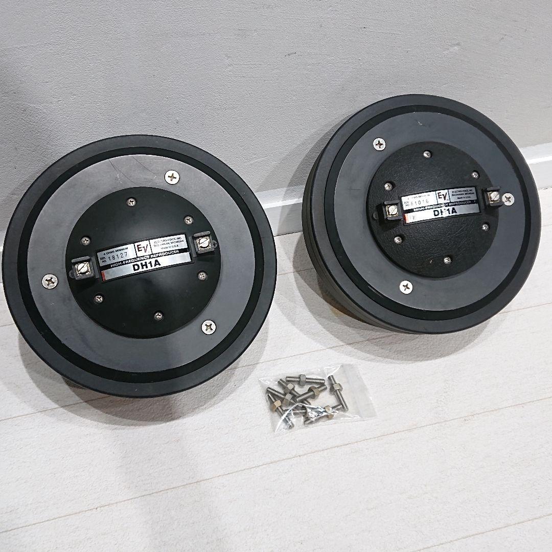 Electro-Voice DH1A エレクトロボイス EV ツイーター 2本