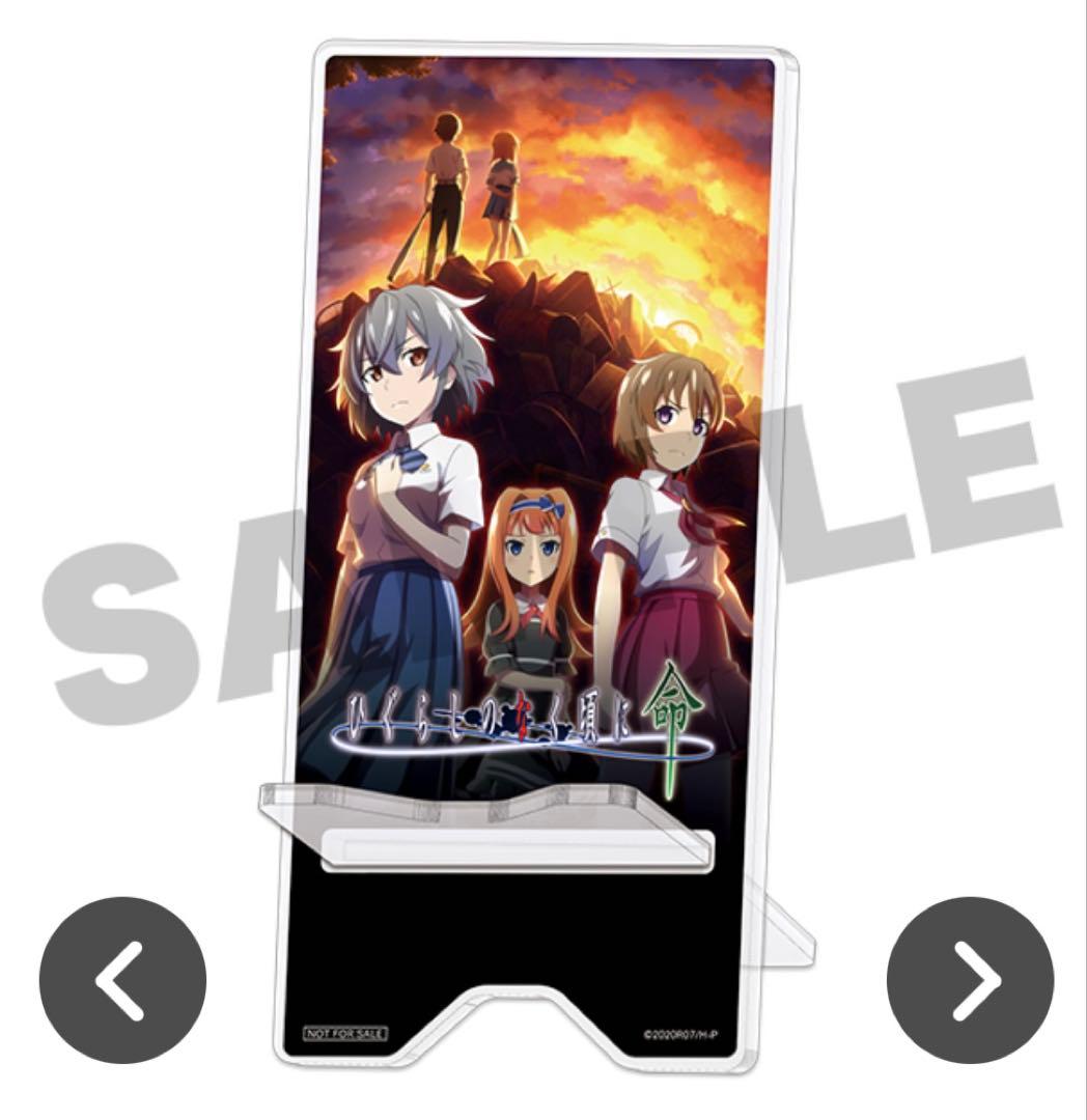 ひぐらしのなく頃に命 モアチャン