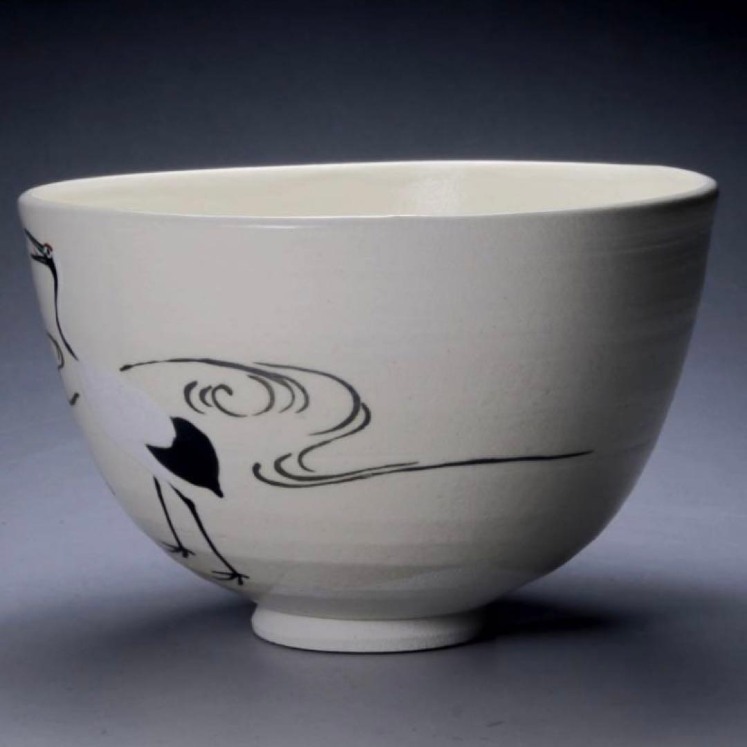 【見事な品格】永楽善五郎 『仁清写双鶴茶碗』 (共箱) 即全 千家十職