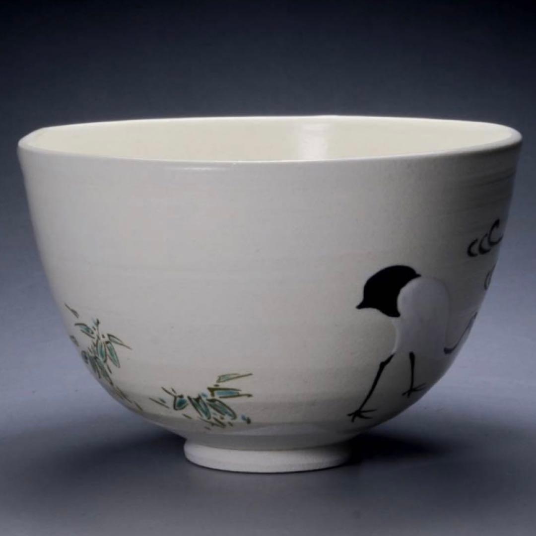 【見事な品格】永楽善五郎 『仁清写双鶴茶碗』 (共箱) 即全 千家十職