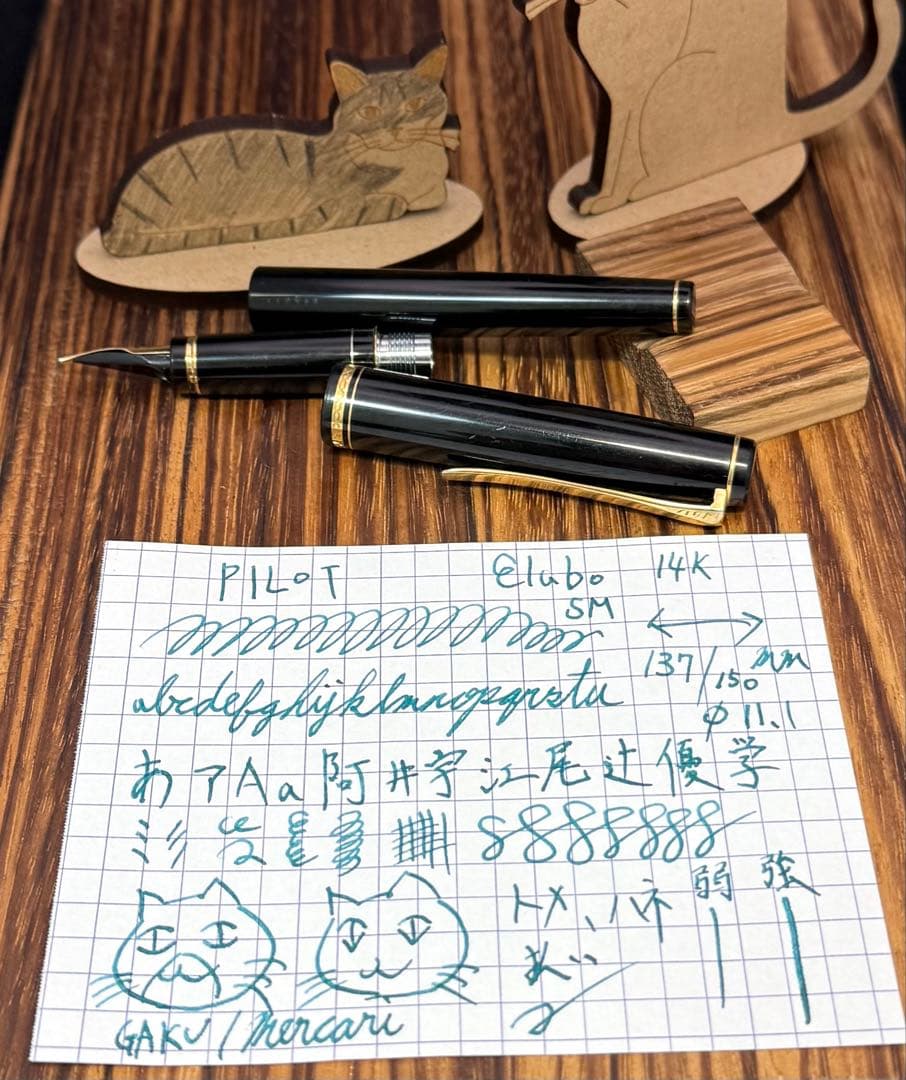 Pilot 万年筆 Elabo エラボー SM 14K 初期型