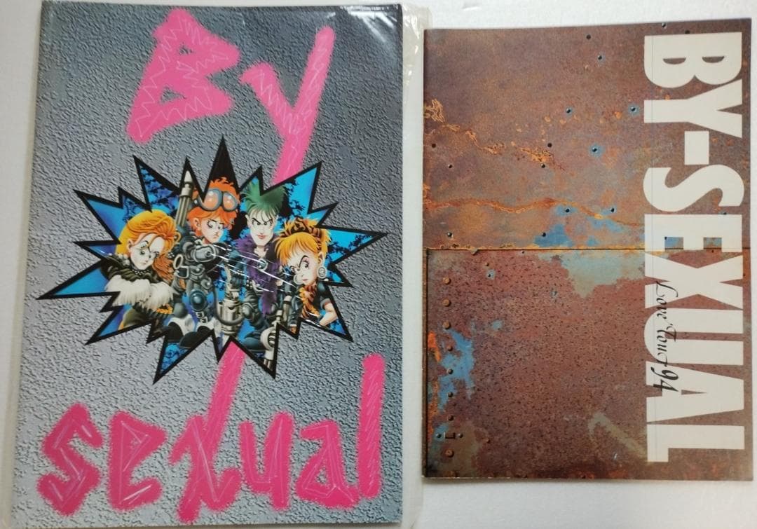 BY-SEXUAL カレンダー パンフレット セット バイセク