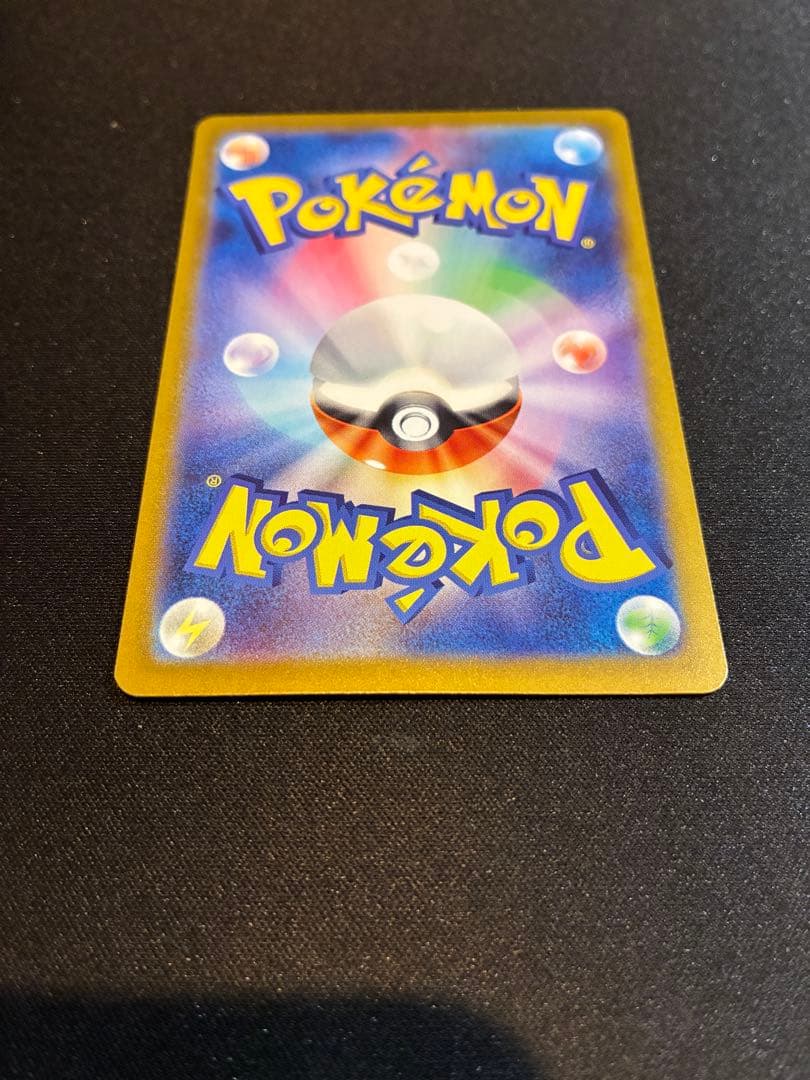 ゆ*様 リザードン　classic クラシック　No.003