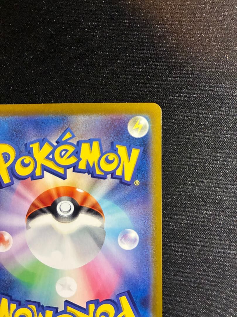 ゆ*様 リザードン　classic クラシック　No.003