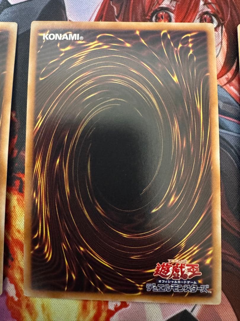 遊戯王　天底の使徒3枚+教導の大神祇官　クオシク　25th