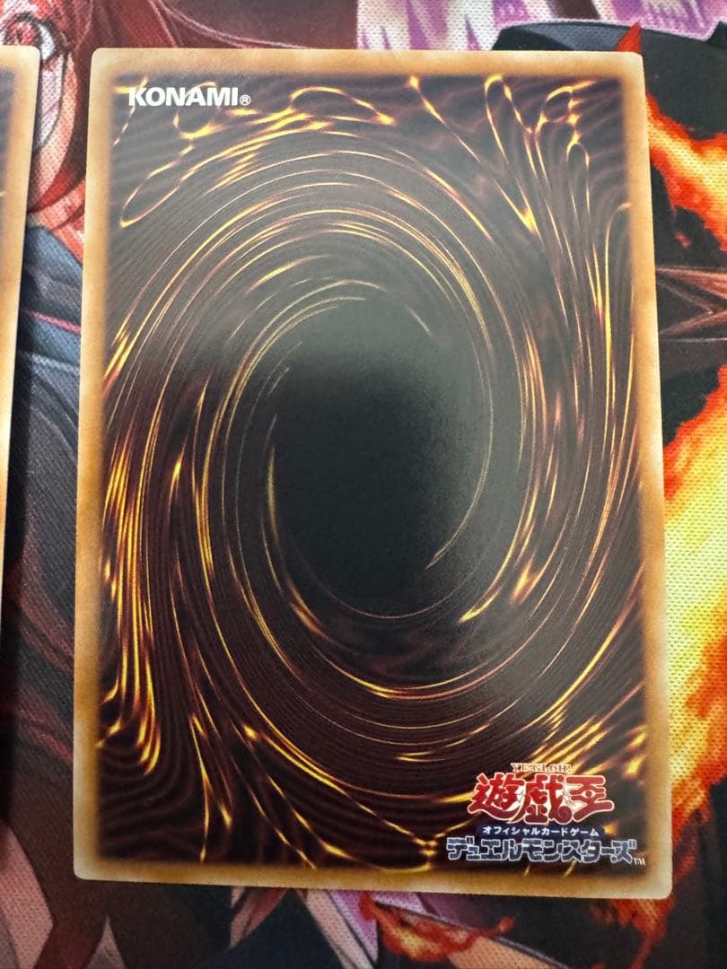 遊戯王　天底の使徒3枚+教導の大神祇官　クオシク　25th