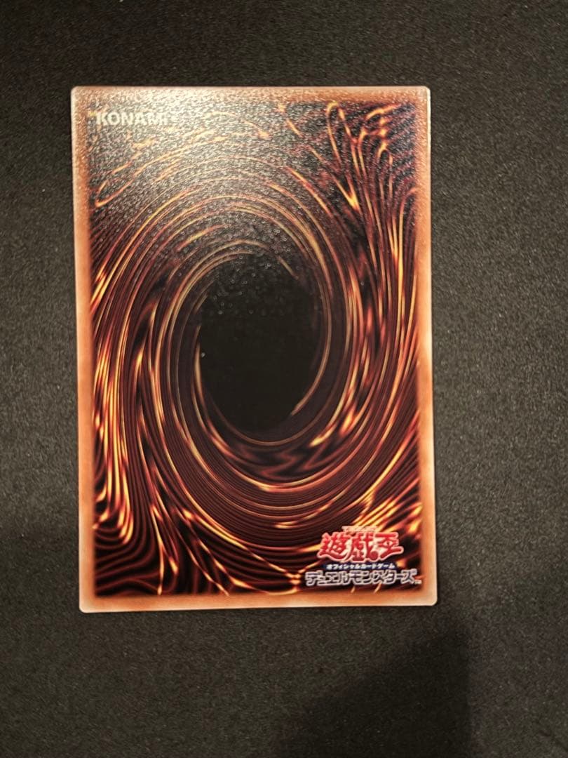 調和ノ天救竜　レリーフ3枚　遊戯王OCGカード