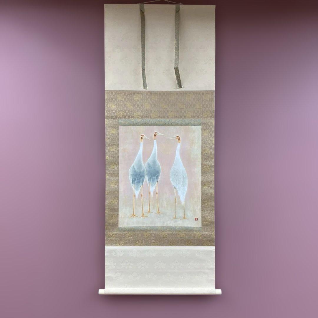 美品 掛け軸 山口華陽作「鶴」太巻き付 縁起物 正月掛け