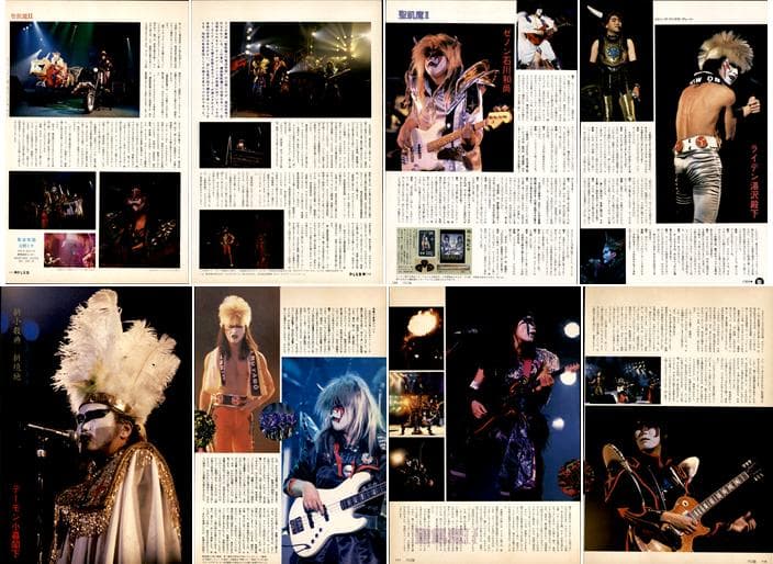 聖飢魔II 雑誌 切り抜き 200P ◆貴重 ほぼページ欠けなし デーモン小暮