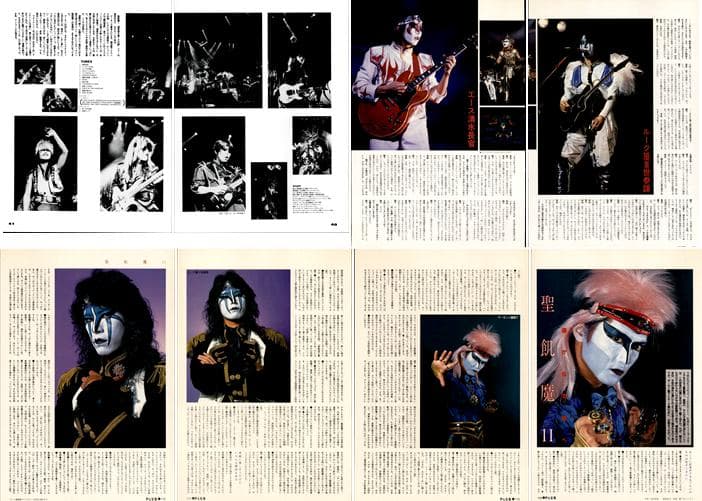 聖飢魔II 雑誌 切り抜き 200P ◆貴重 ほぼページ欠けなし デーモン小暮