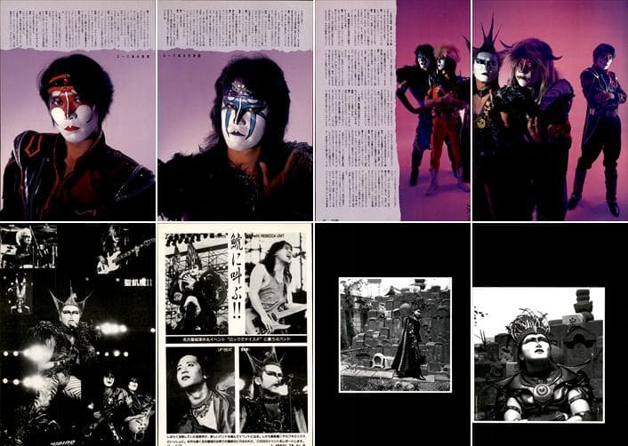 聖飢魔II 雑誌 切り抜き 200P ◆貴重 ほぼページ欠けなし デーモン小暮