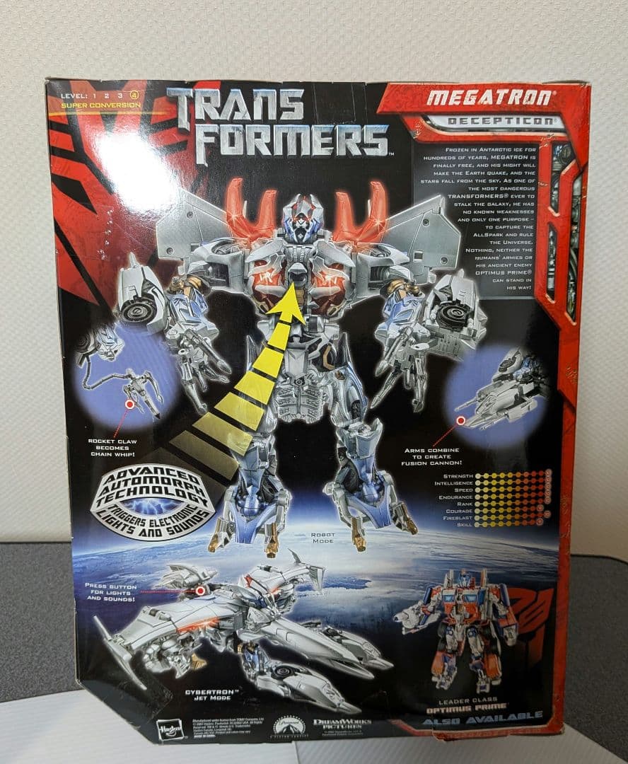 トランスフォーマー ムービー「MD-07 メガトロン」(マイクロン付属)