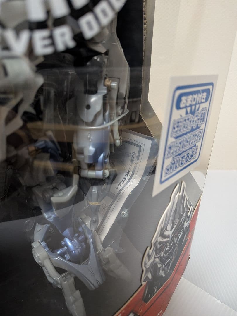 トランスフォーマー ムービー「MD-07 メガトロン」(マイクロン付属)