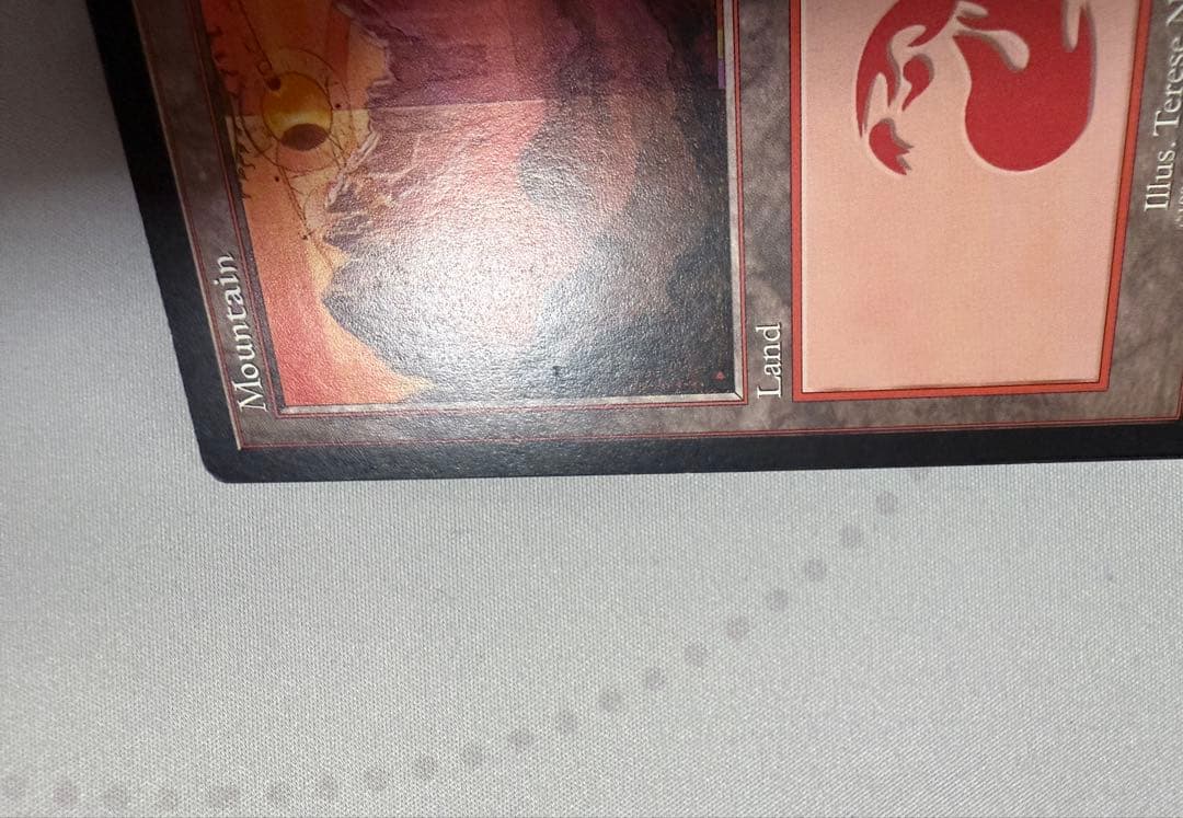 MTG グルランド 山 guru E