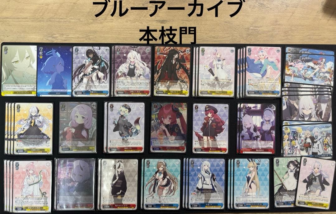 ヴァイスシュヴァルツ　構築済デッキ　4タイトル　まとめ売り