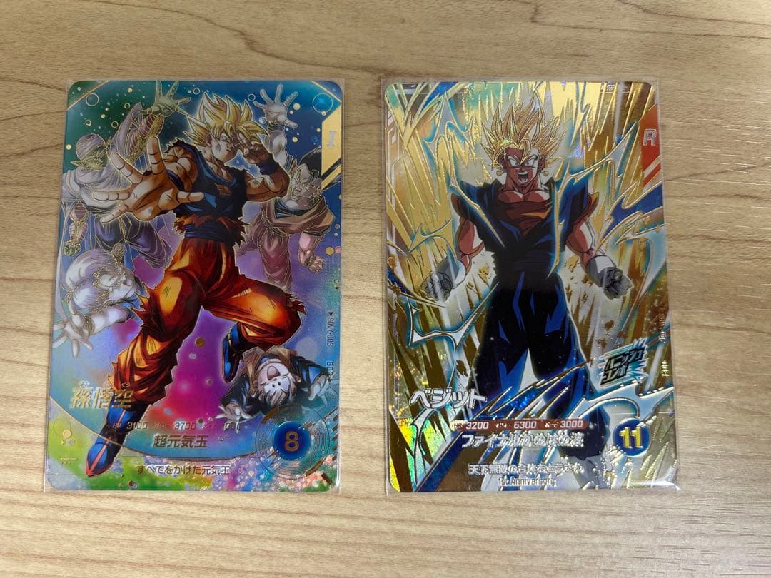 ドラゴンボールダイバーズ　SDV7-003 パラレル　孫悟空　ベジット