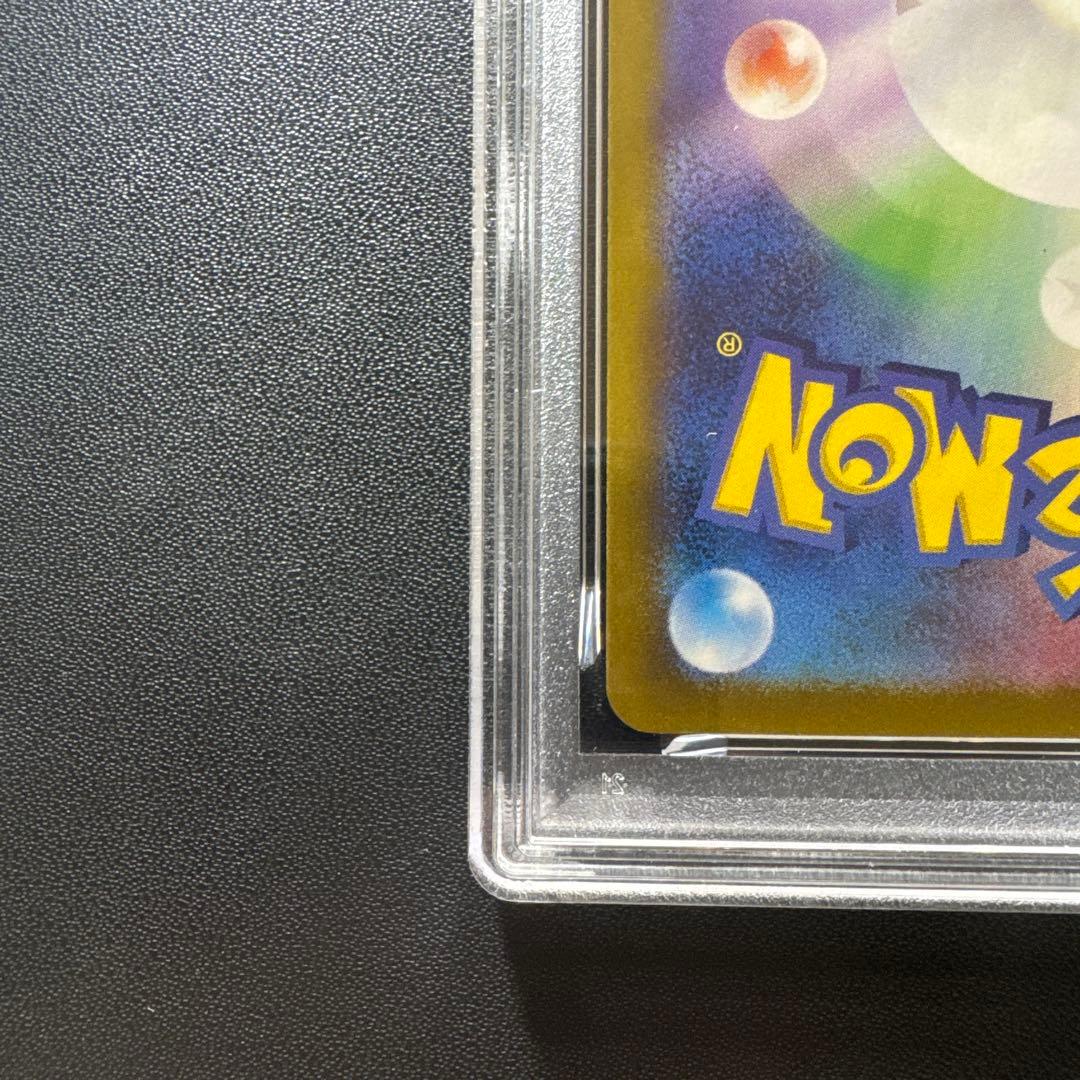 【PSA3】ポケモンカード ピカチュウex UR テラスタルフェスex