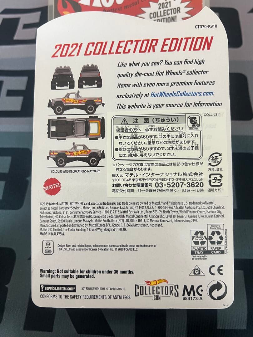 【即日発送】ホットウィール コレクターエディション 6台set