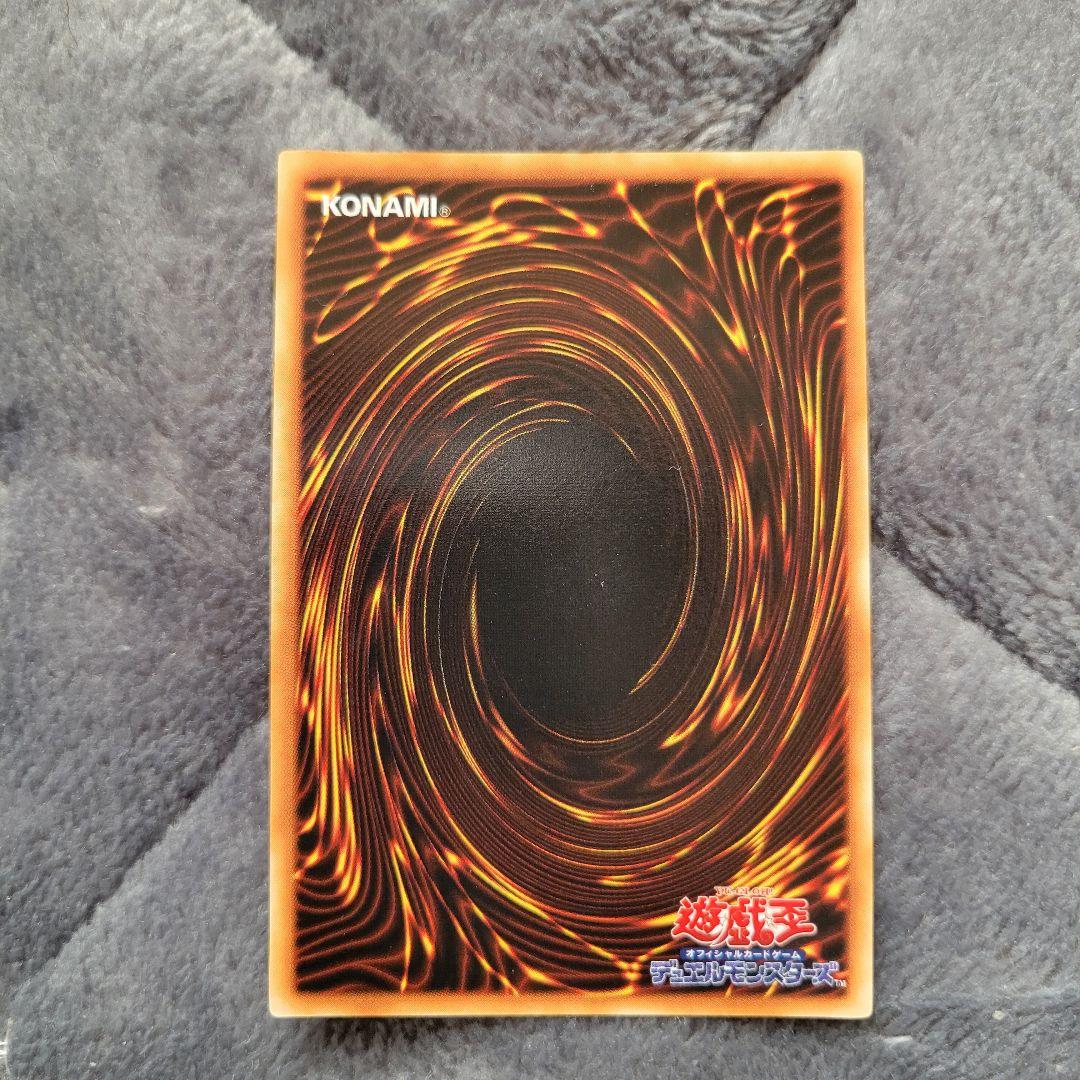 【早い者勝ち】 遊戯王 山 初期 スターター 極美品級