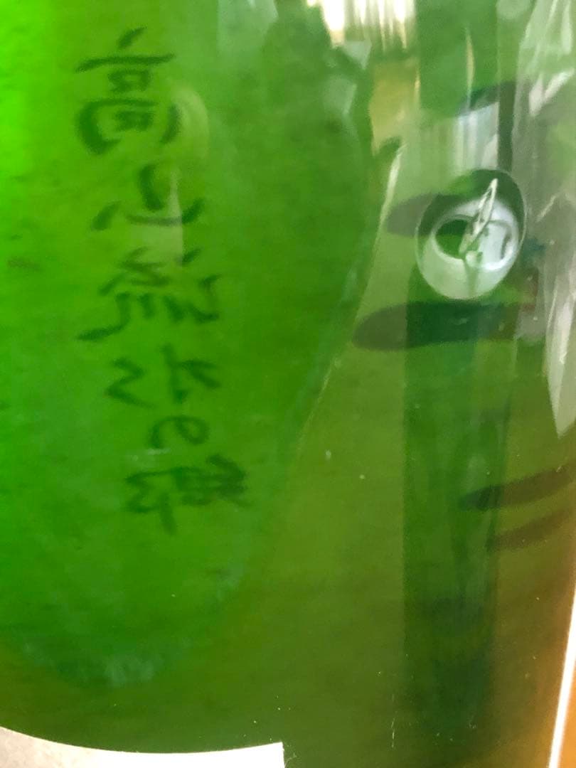 佐藤酒造　杜の郷 1800ml もりのひびき 緑色クリア瓶　初期製造品