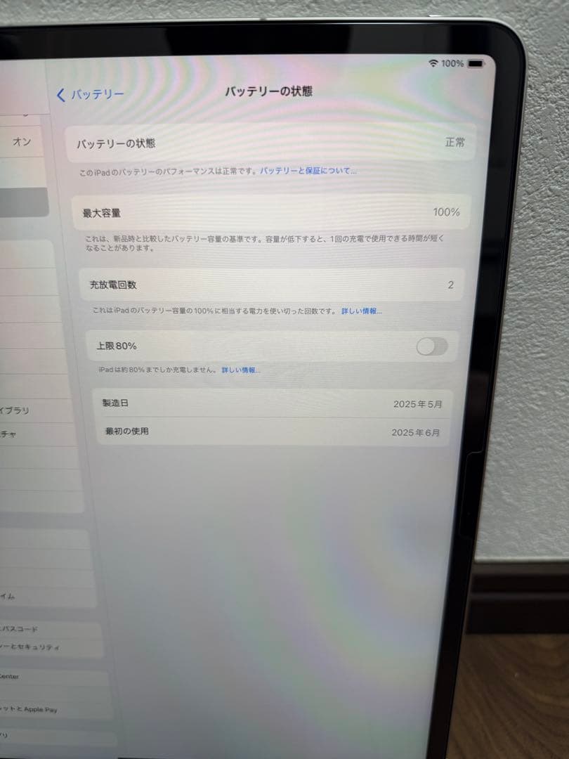 ほぼ新品　iPad Air（M3) 13インチ 128GB WiFi+Cell