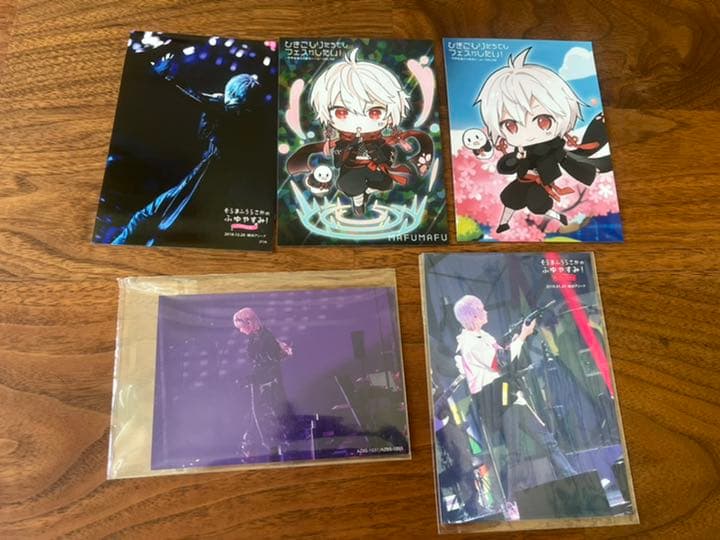 まふまふ　グッズ　まとめ売り