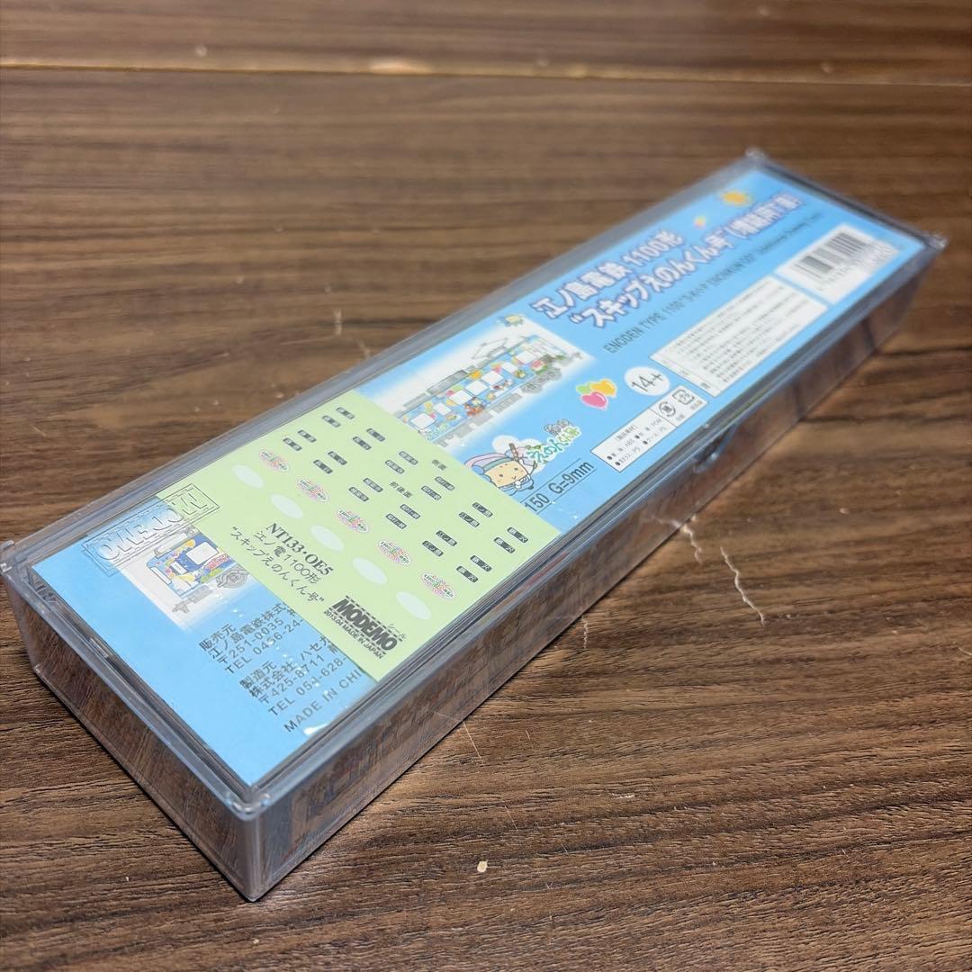 [匿名配送]MODEMO 江ノ島電鉄 1100形 スキップえのくん号 T車